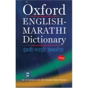 Oxford English-Marathi Dictionary By Ramesh V. Dhongde